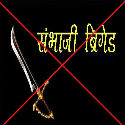Kokate avoids attending a program due to unity among devout Hindus !